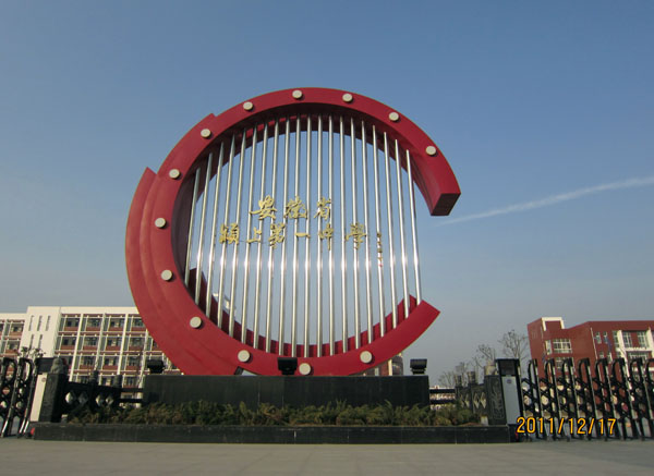 弦光闪闪.jpg